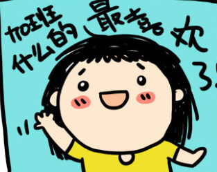 打工人必备！这套达达表情包太懂上班日常了