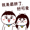 超治愈萌宝表情包合集，聊天斗图必备