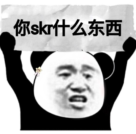 熊猫猫举牌表情包来啦 斗图必备熊猫头表情合集