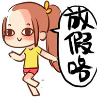 超好用的味精主题表情包合集