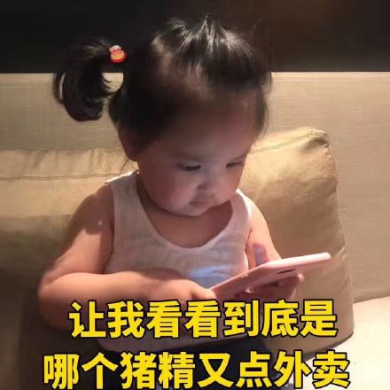/08/26热门表情包原图合集