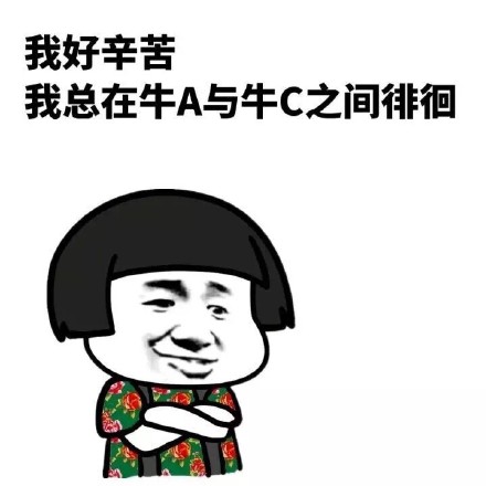 聊天五毛雪碧三块！这套斗图表情包火了