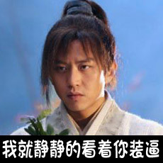 邓超表情包合集来啦