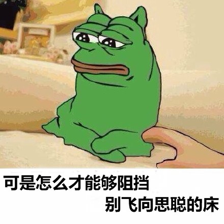doge和sadfrog撞脸了？这款混搭表情包火了