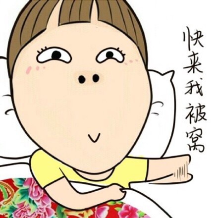 大表姐专属表情包合集来啦