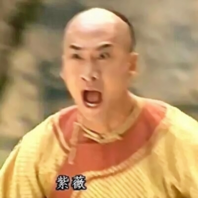 剧里的逗比情侣头像！16张高清搞笑电视剧人物情头合集