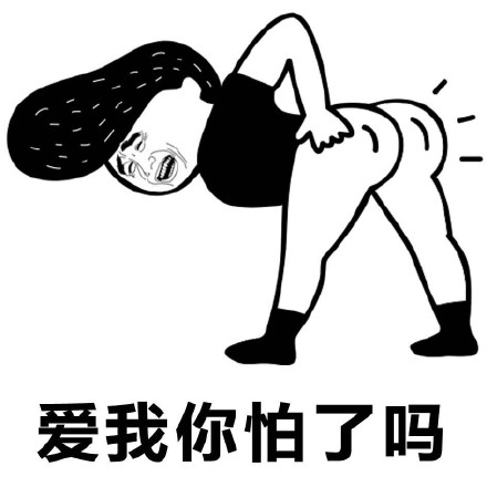 开局说拒绝！金馆长搞笑斗图表情包来了