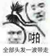 摸鱼斗图必备！这组高糊搞笑小表情太绝了