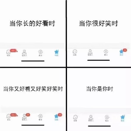 12月21日斗图表情包合集来啦