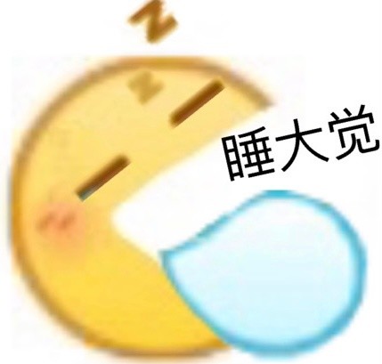 聊天斗图神器！这套emoji小黄脸表情包太好用了