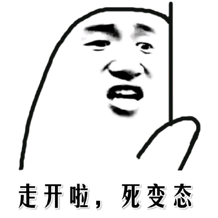 群聊斗图素材合集，快收下这套表情包