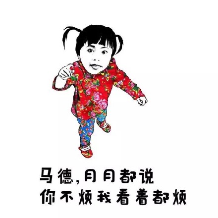 “别整那些没用的”表情包合集来啦