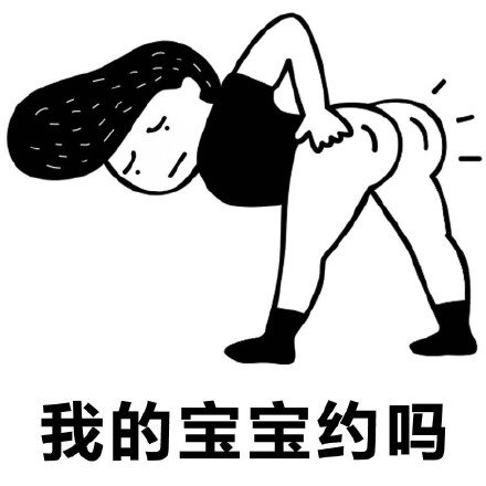 开局说拒绝！金馆长搞笑斗图表情包来了