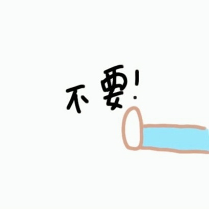 超有意思！12组高清搞笑互动情侣头像 一对两张安排上了