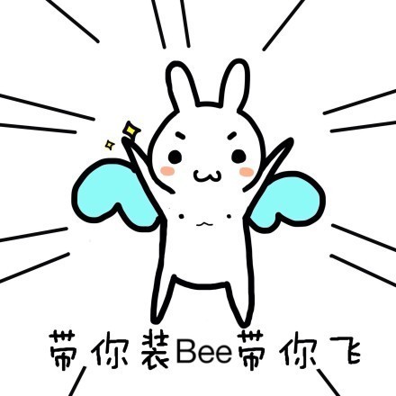 超可爱豆包兔蜜蜂表情包来啦