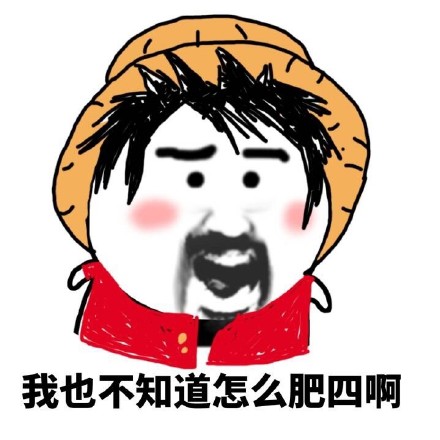 谁把老娘的衣服偷走了？这套表情包火了