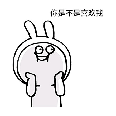 软萌长耳朵兔子表情包合集