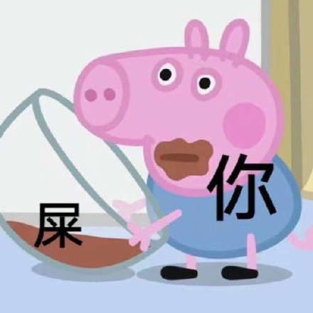 整理好了！热门无水印表情包合集，斗图直接用