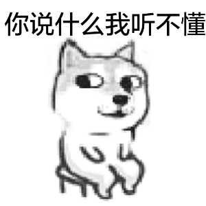 爱抖腿专属表情包来啦！