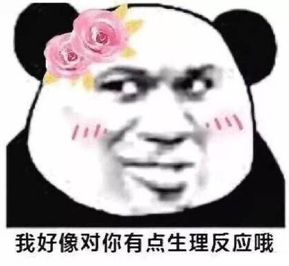 6月15日斗图表情包原图精选合集