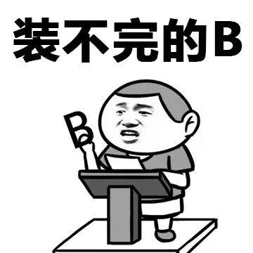 打工人共鸣拉满！这个表情包说出了打工人的心声：生活就是做不完的工作