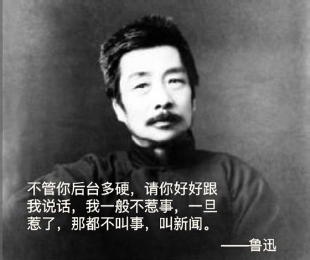 爱用表情包的人真的没对象？这套鲁迅梗表情包玩明白了