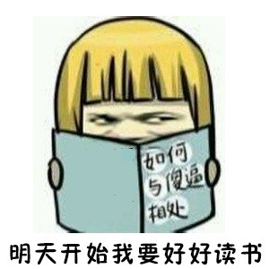 “都是骗人的哟”系列表情包火了