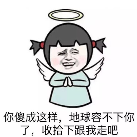 聊天五毛雪碧三块！这套斗图表情包火了