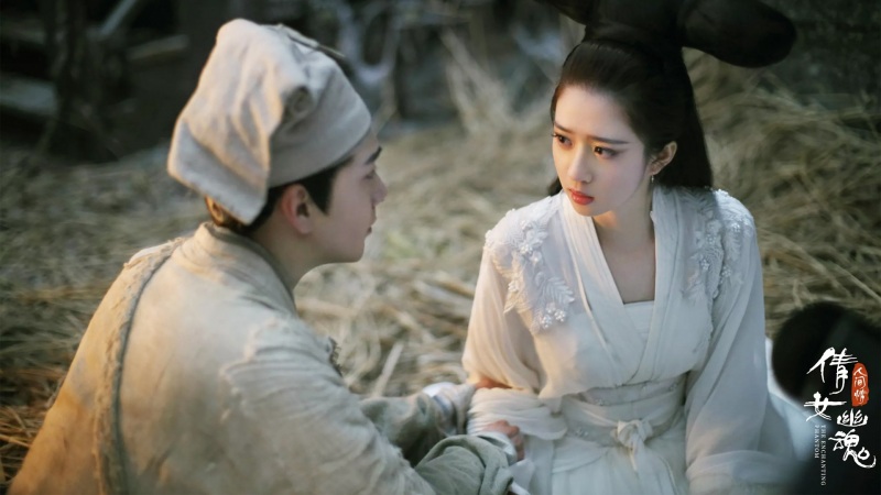 《倩女幽魂人间情》李凯馨陈星旭剧照壁纸合集