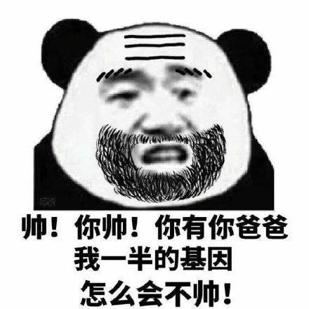 父子反目表情包合集！这套素材把日常矛盾玩明白了