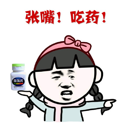 除了卧槽还能说啥？这套小学生表情包帮你搞定