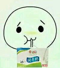 酚酞瓜用吸管喝姨妈巾的搞笑动图