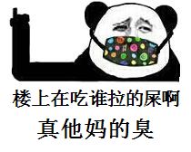 群主等我！这套金馆长表情包太接地气了