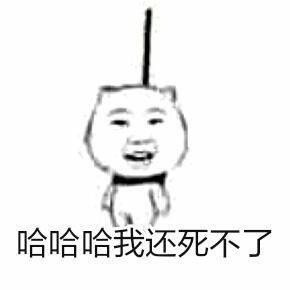 聊天装神器！这套“麻烦帮我踢一下凳子”表情包火了