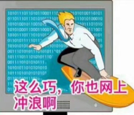 7月28日热门表情包合集来了