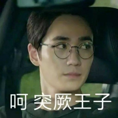 18张搞怪沙雕款情侣头像 高清又好笑的稀奇古怪款来啦