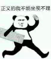 9月26日斗图表情包合集更新
