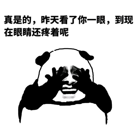 这套怼人表情包太绝！装腔犯了就去宠物医院挂号
