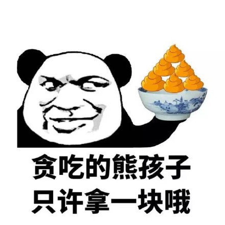 「我一巴掌把你打智障」这套斗图表情，金馆长同款梗太绝了