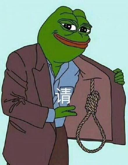 11月12日热门斗图表情包合集