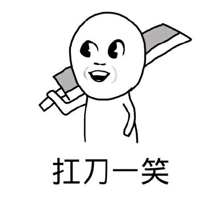 聊天斗图不用愁！这份好用的表情包合集收好啦