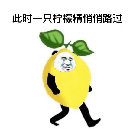 1月17日斗图表情包合集来啦