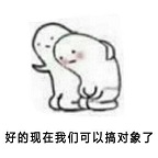 摸鱼党狂喜！这套祖传高糊小表情斗图绝了