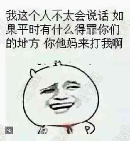 小学生版“日了狗了”算啥？这款表情包有点意思