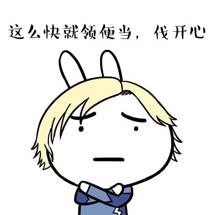 流氓兔乱入复仇者联盟？这套表情包有点意思