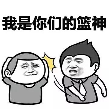 柯南表哥科比小学生版表情包来了