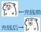 摸鱼斗图必备！这组高糊搞笑小表情太绝了