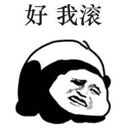 降温就该穿秋裤！这波冬天专属表情包太应景了