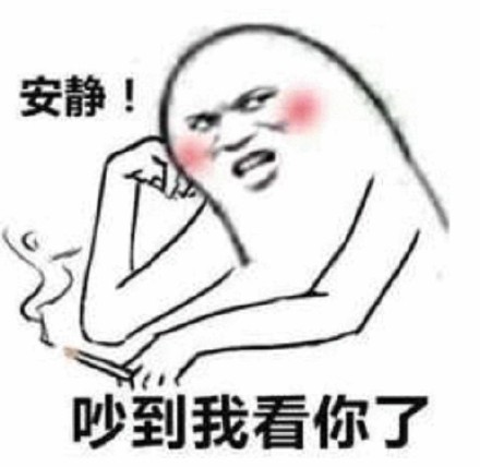 9月5日斗图表情包合集来啦