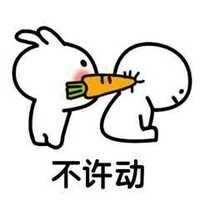 “你脑子进萝北了吗”这套表情包火了